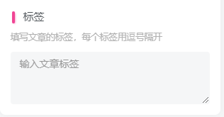 图片[4]-发布文章的方法-包印学堂
