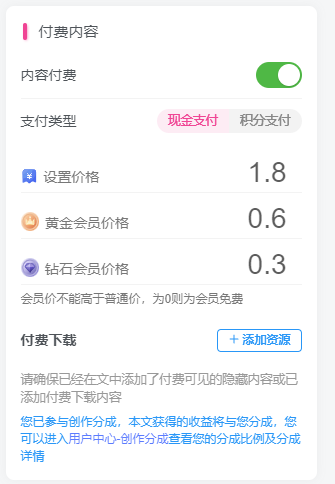 图片[6]-发布文章的方法-包印学堂