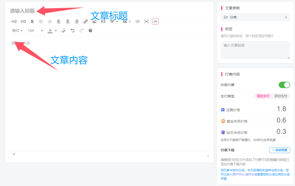 图片[7]-发布文章的方法-包印学堂
