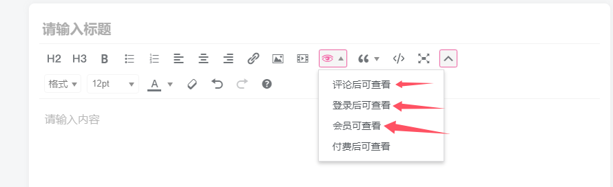 图片[10]-发布文章的方法-包印学堂