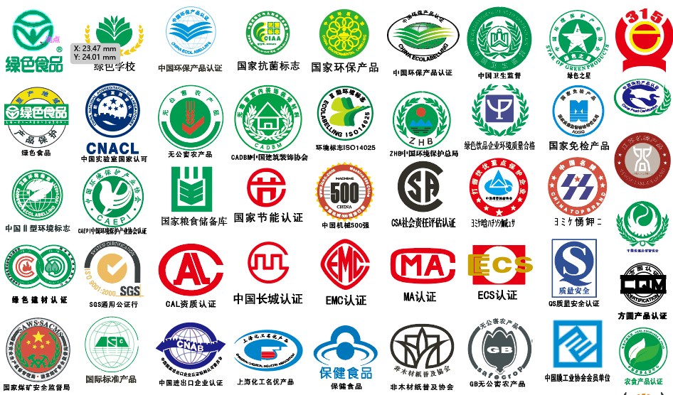 数百个矢量认证标志汇总(AI格式文件)-包印学堂