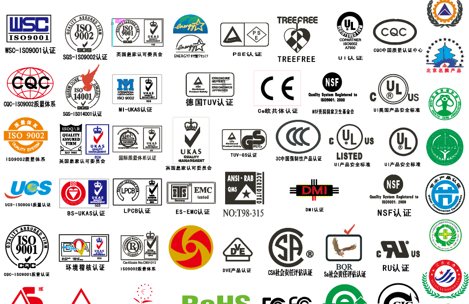 图片[2]-数百个矢量认证标志汇总(AI格式文件)-包印学堂