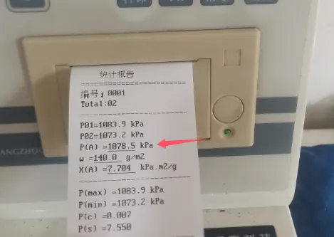 图片[2]-三层纸板耐破度的计算公式与实测探索与验证-包印学堂