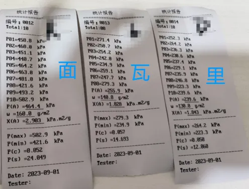 图片[6]-三层纸板耐破度的计算公式与实测探索与验证-包印学堂