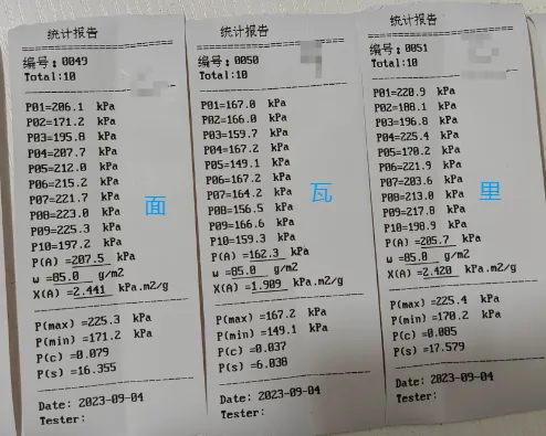 图片[14]-三层纸板耐破度的计算公式与实测探索与验证-包印学堂
