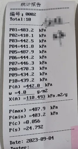 图片[17]-三层纸板耐破度的计算公式与实测探索与验证-包印学堂