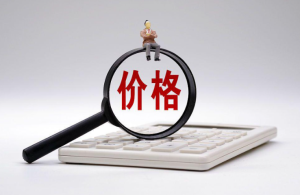 实用型普通0201平口纸箱单价计算工具-包印学堂