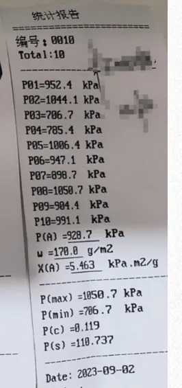 图片[11]-三层瓦楞纸板耐破强度计算公式的探索以及与实测数据的对比-包印学堂