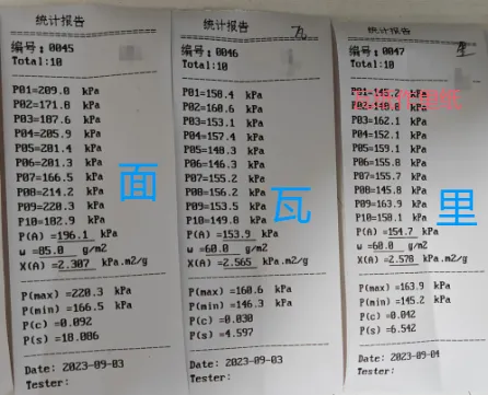 图片[12]-三层瓦楞纸板耐破强度计算公式的探索以及与实测数据的对比-包印学堂