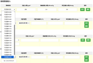 原纸到纸箱物理性能正向推导计算工具介绍-包印学堂