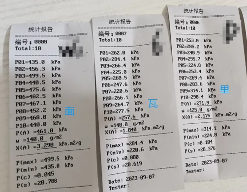 图片[18]-三层瓦楞纸板耐破强度计算公式的探索以及与实测数据的对比-包印学堂