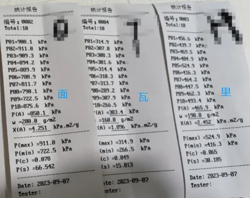 图片[19]-三层瓦楞纸板耐破强度计算公式的探索以及与实测数据的对比-包印学堂