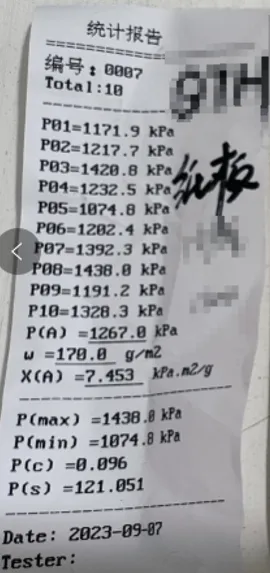 图片[20]-三层瓦楞纸板耐破强度计算公式的探索以及与实测数据的对比-包印学堂