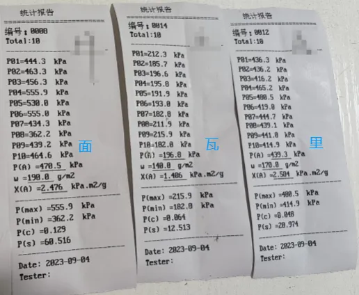 图片[21]-三层瓦楞纸板耐破强度计算公式的探索以及与实测数据的对比-包印学堂