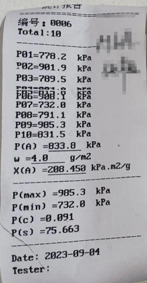 图片[22]-三层瓦楞纸板耐破强度计算公式的探索以及与实测数据的对比-包印学堂