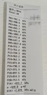 图片[5]-三层瓦楞纸板耐破强度计算公式的探索以及与实测数据的对比-包印学堂