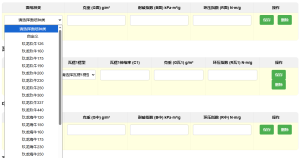 五层纸板边压强度与耐破强度估算公式介绍-包印学堂