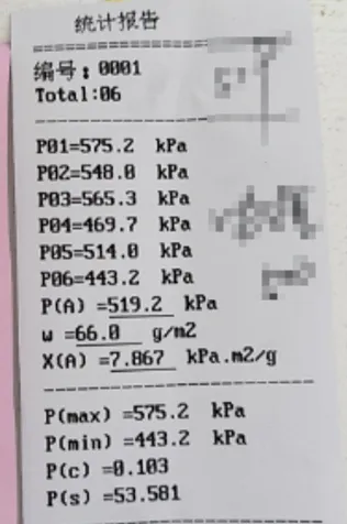 图片[9]-三层瓦楞纸板耐破强度计算公式的探索以及与实测数据的对比-包印学堂