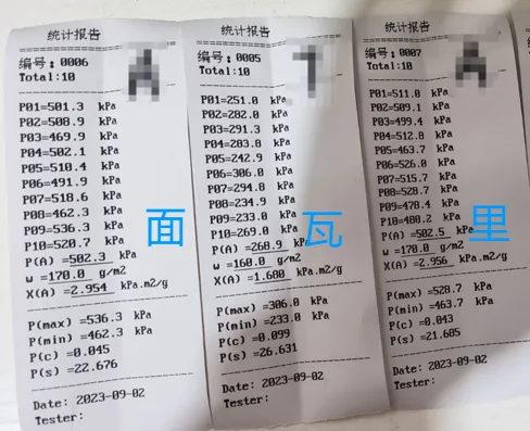 图片[10]-三层瓦楞纸板耐破强度计算公式的探索以及与实测数据的对比-包印学堂
